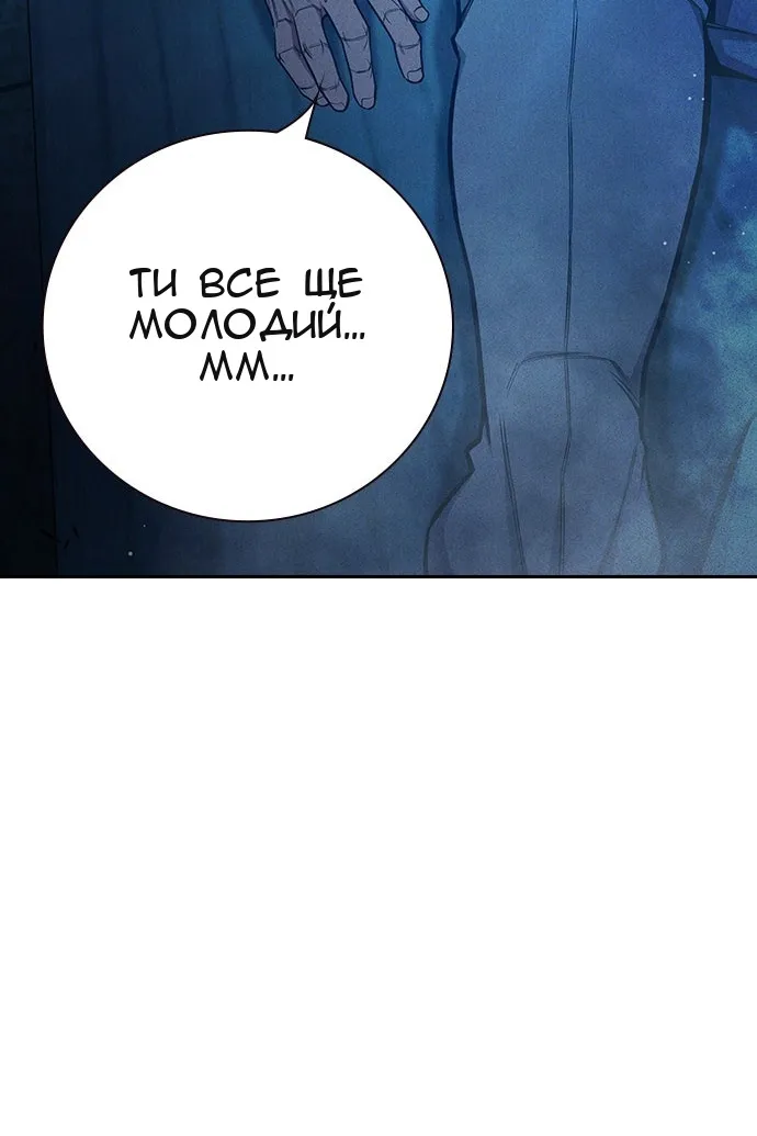 Сторінка 222