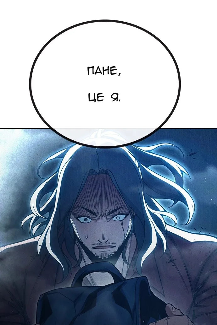 Сторінка 232