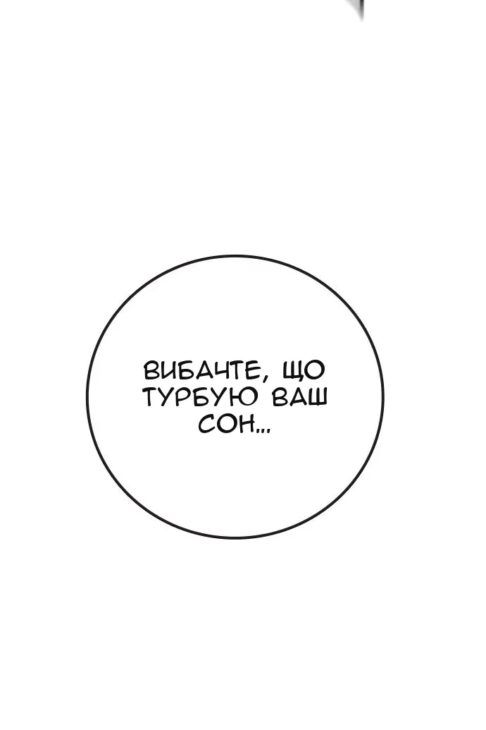 Сторінка 234