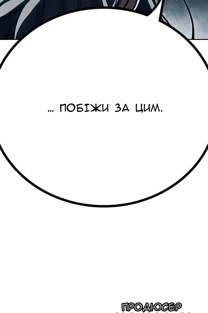 Сторінка 237