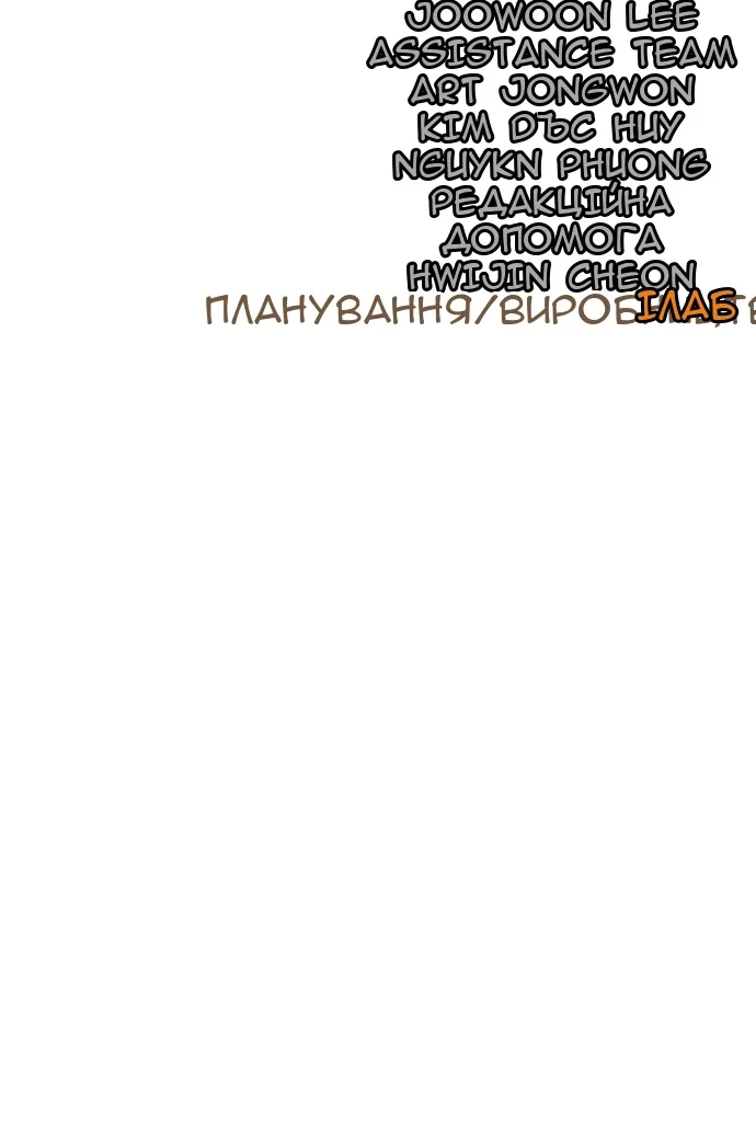 Сторінка 238