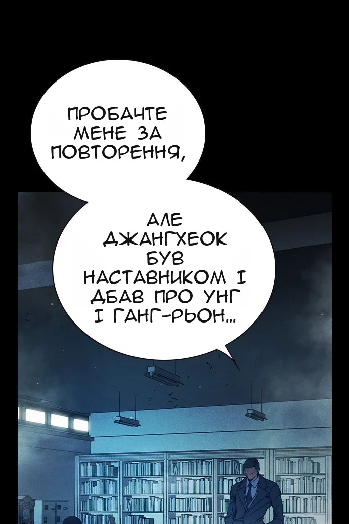 Сторінка 9