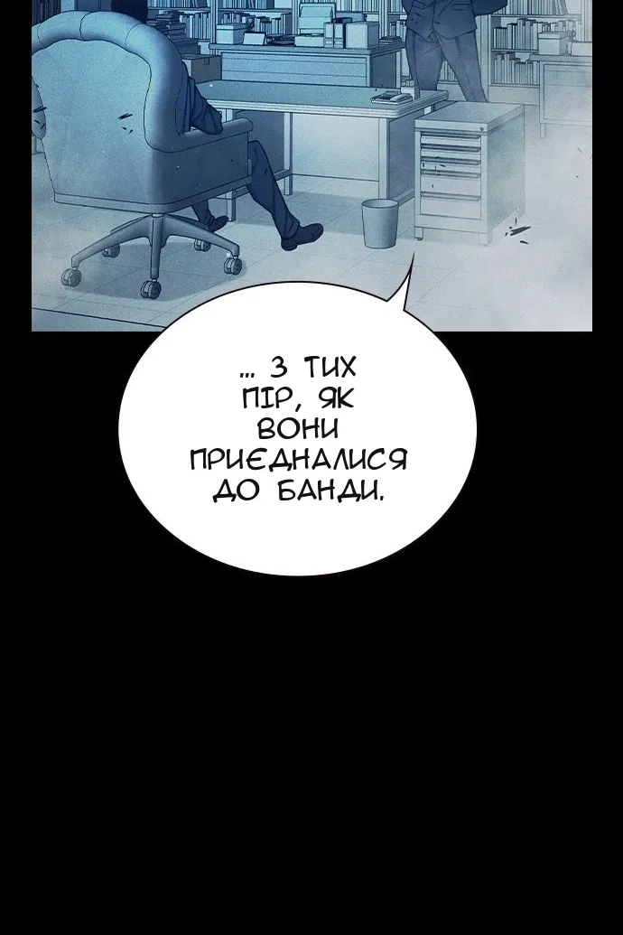 Сторінка 10