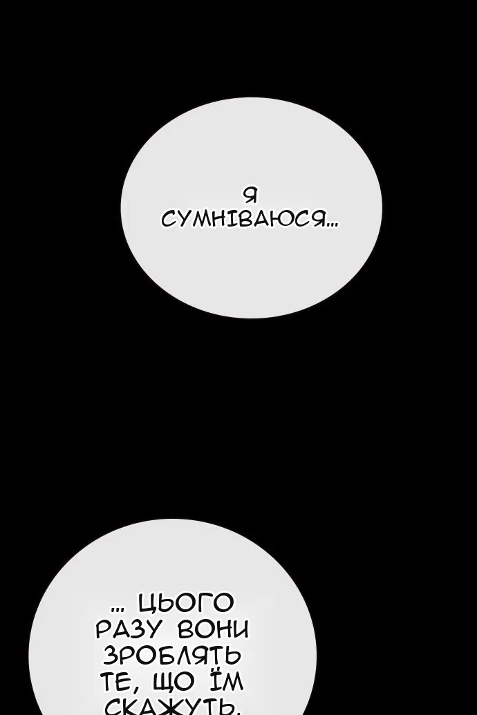 Сторінка 11