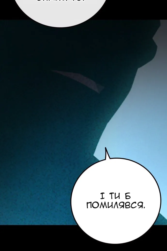 Сторінка 12