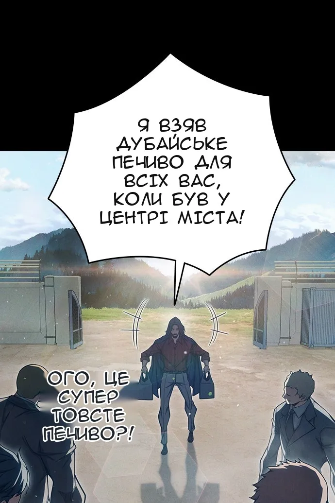 Сторінка 17