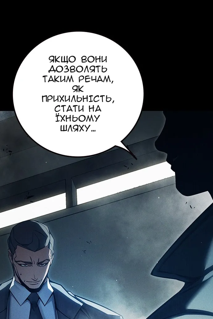 Сторінка 19