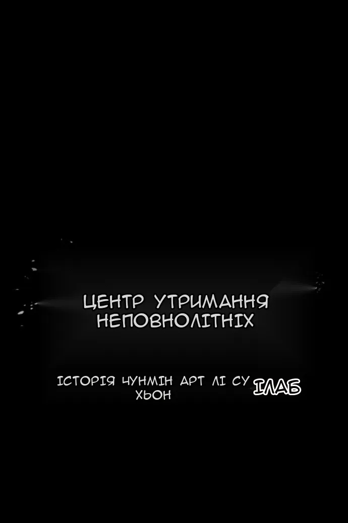 Сторінка 27
