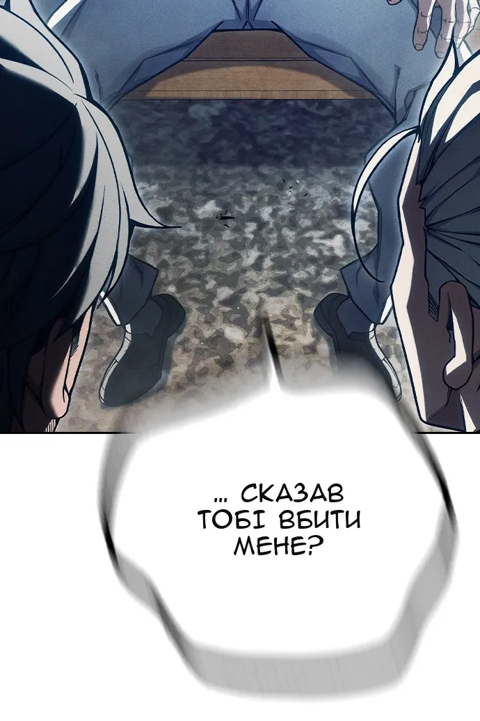 Сторінка 33