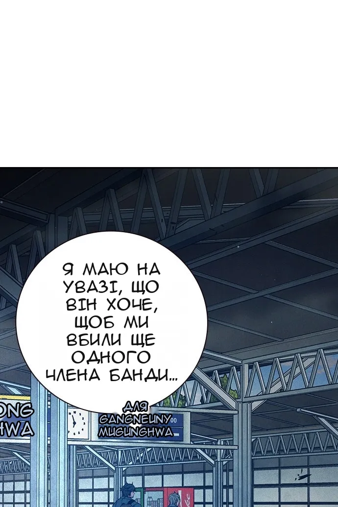 Сторінка 36