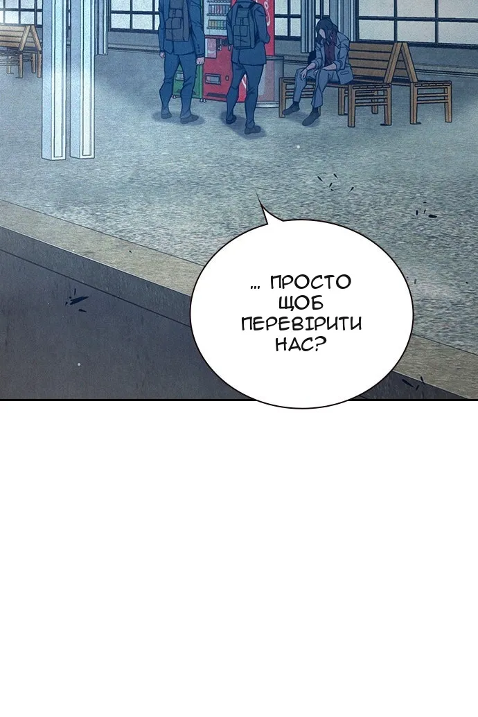 Сторінка 37