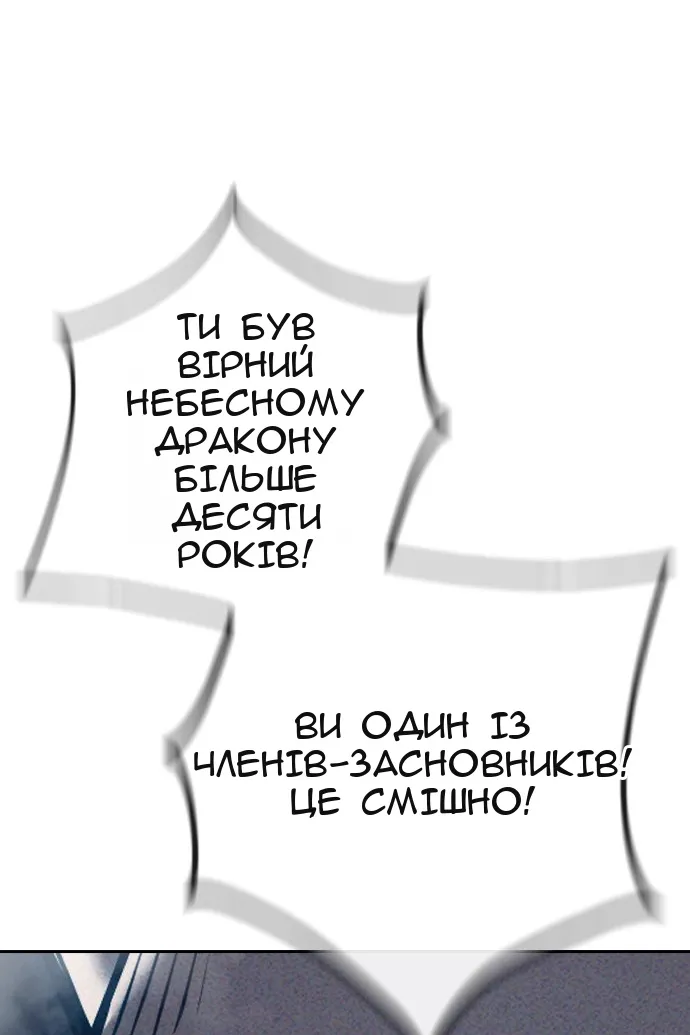 Сторінка 38