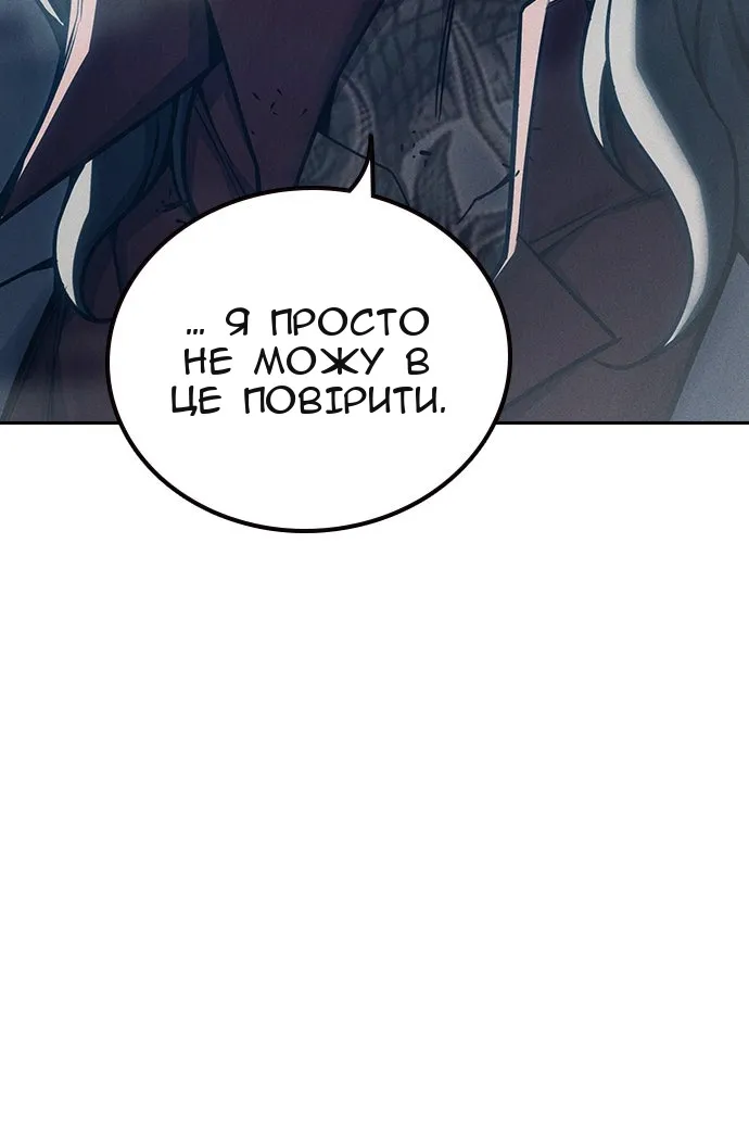 Сторінка 41