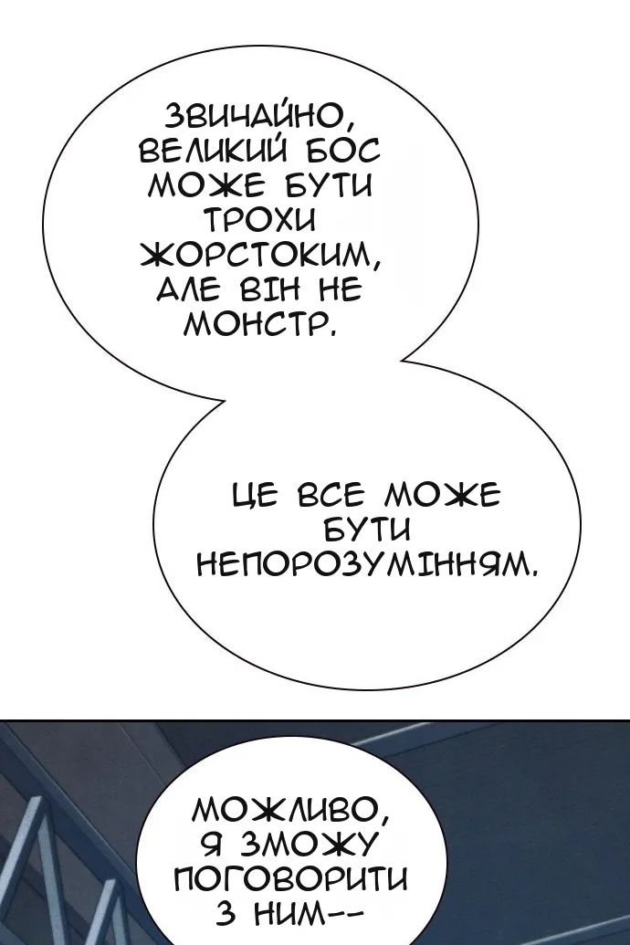 Сторінка 42