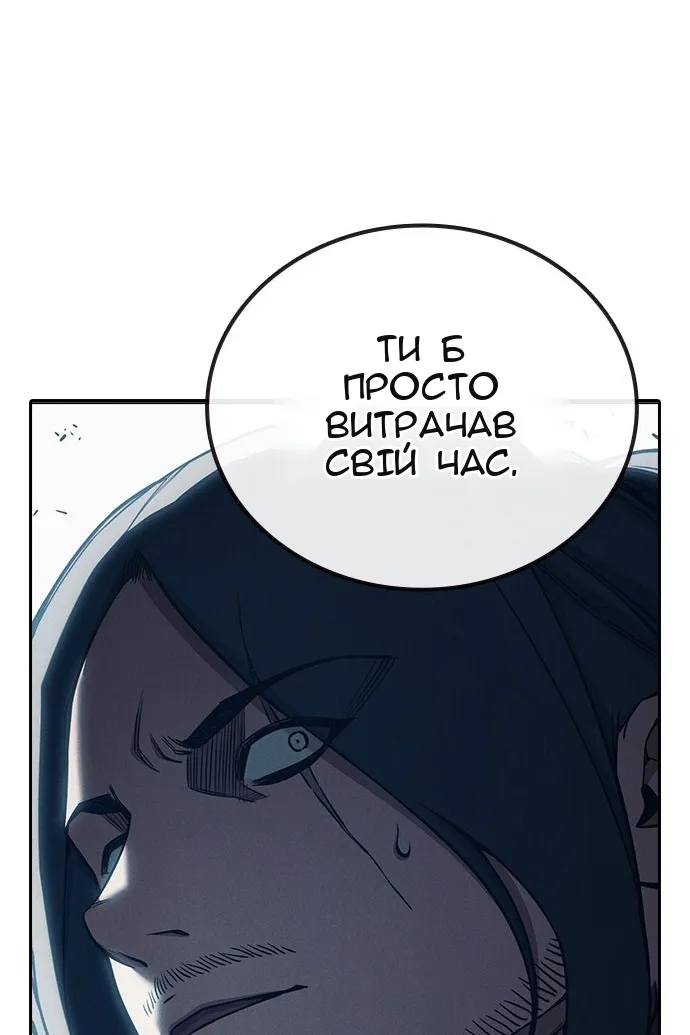 Сторінка 44