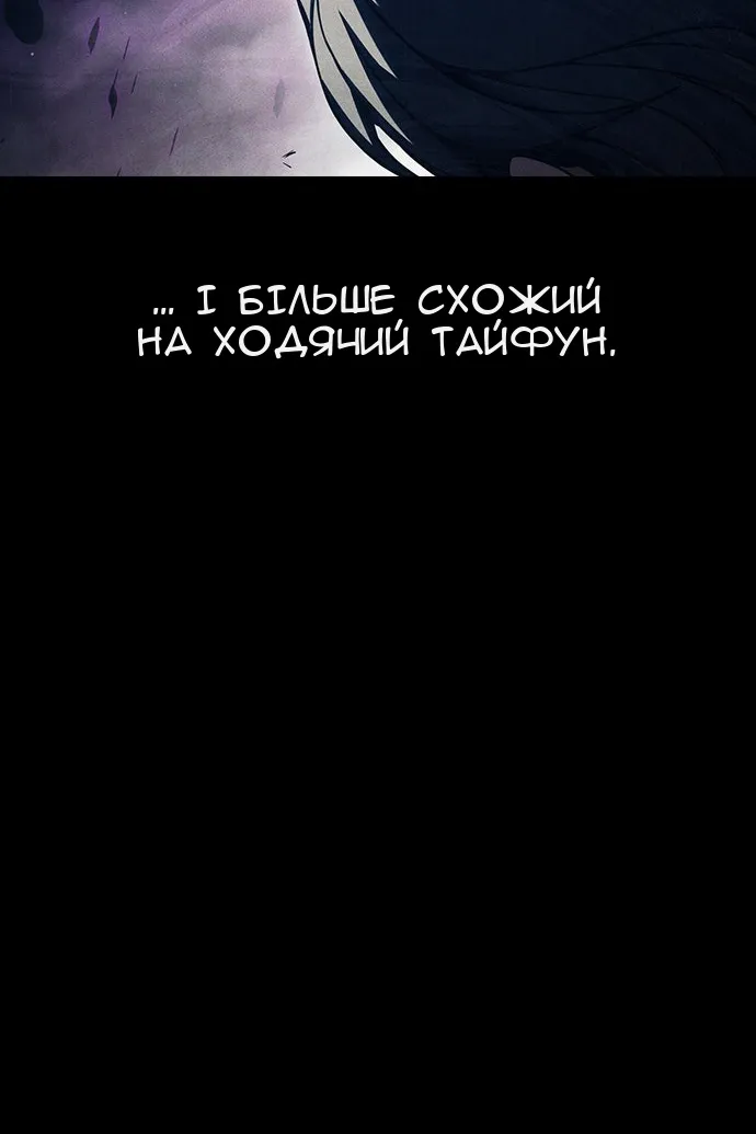 Сторінка 55