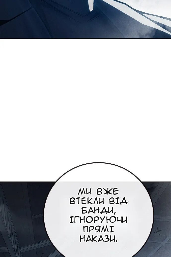 Сторінка 61