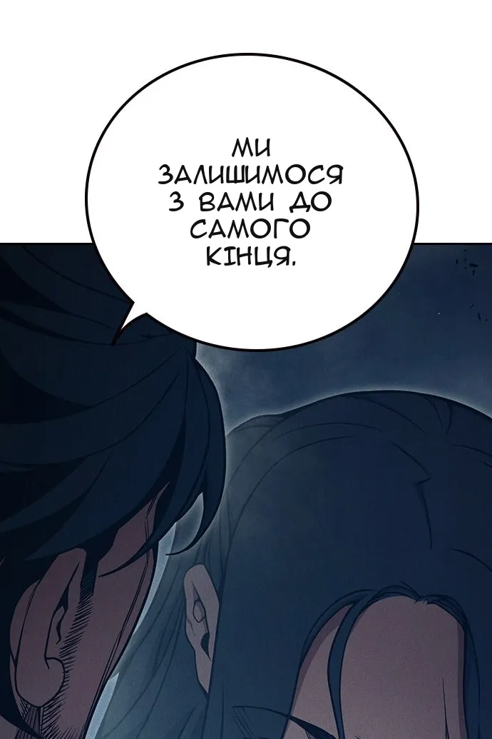 Сторінка 63