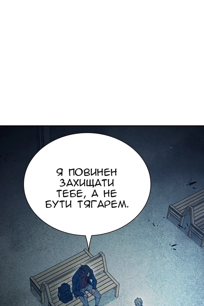 Сторінка 66