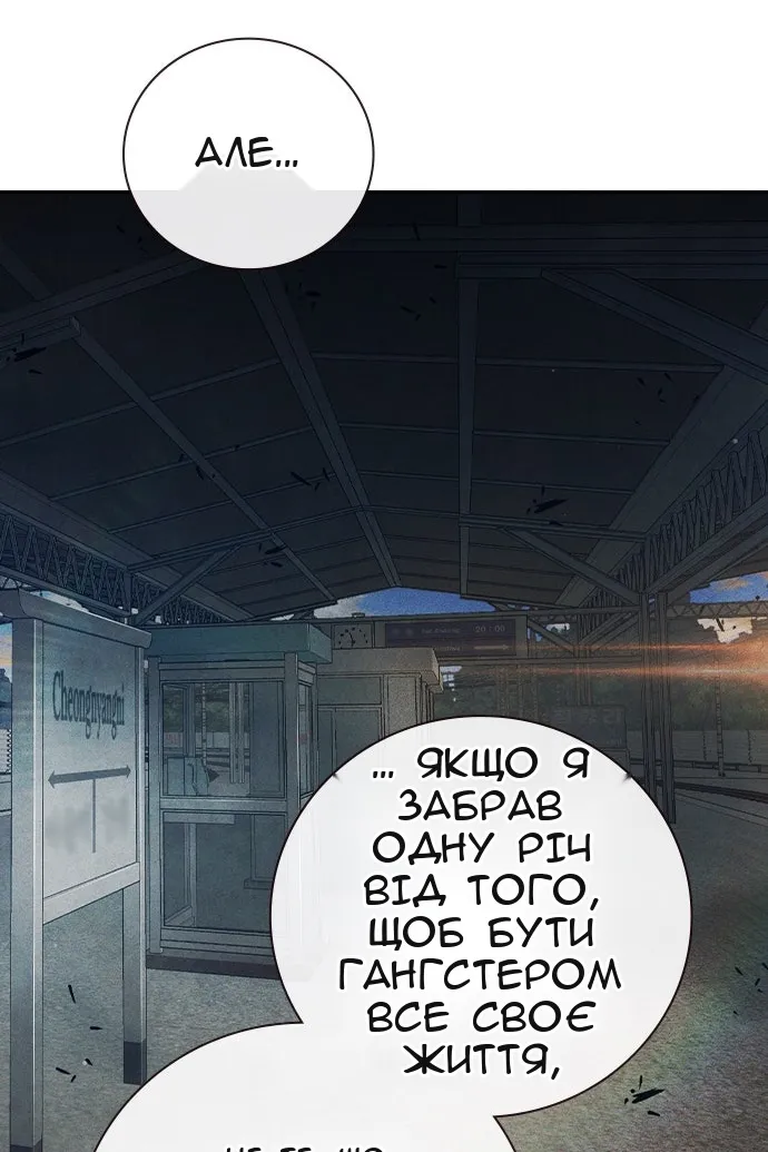 Сторінка 68