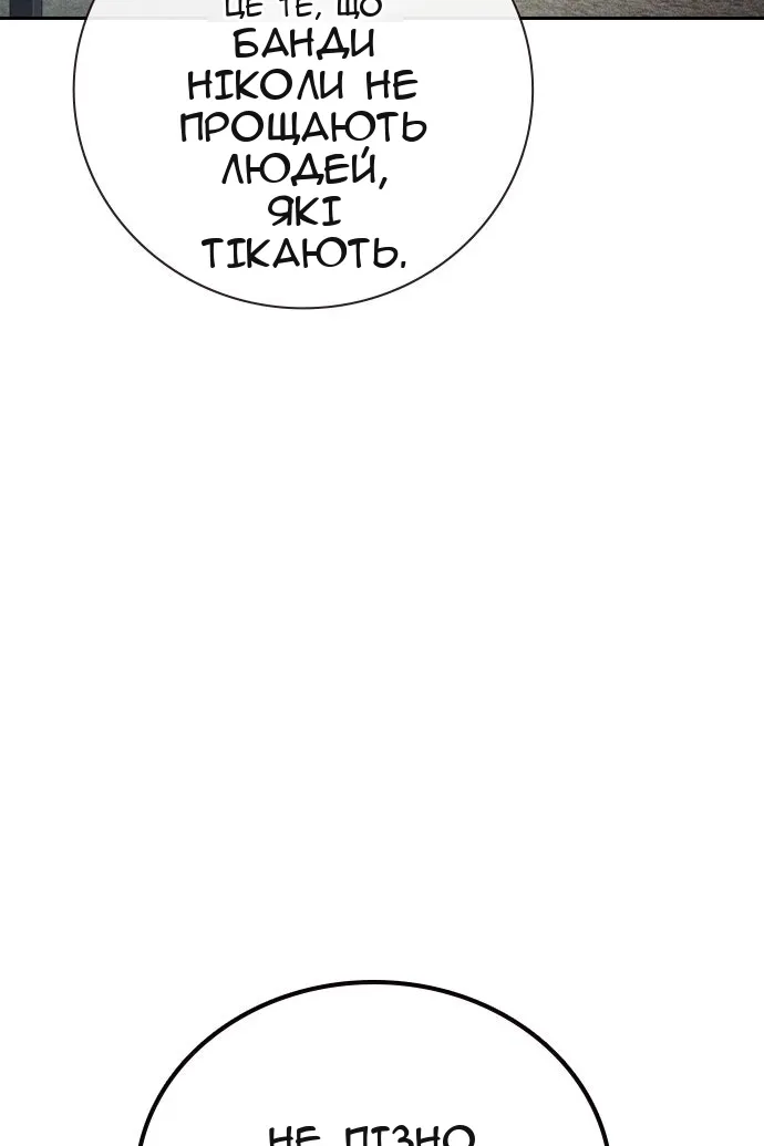 Сторінка 69