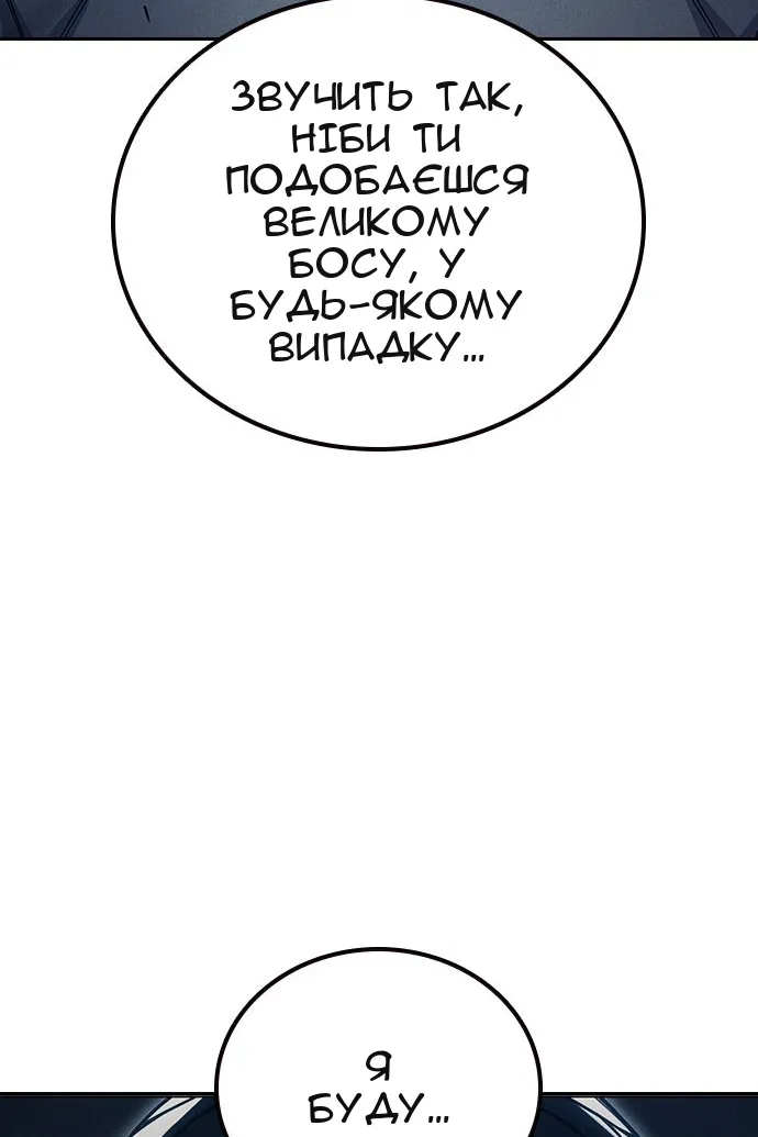 Сторінка 71