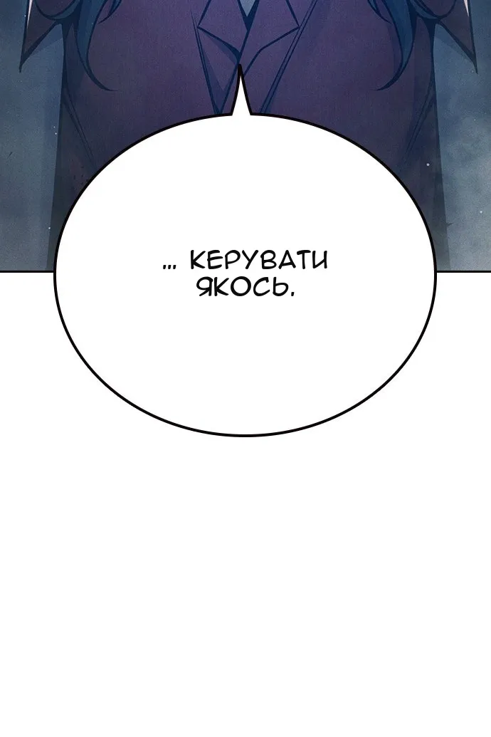 Сторінка 73