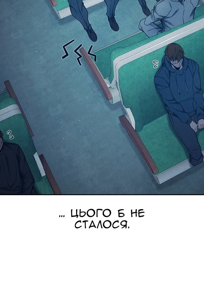 Сторінка 78