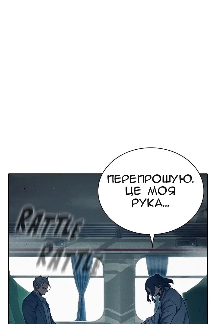 Сторінка 85