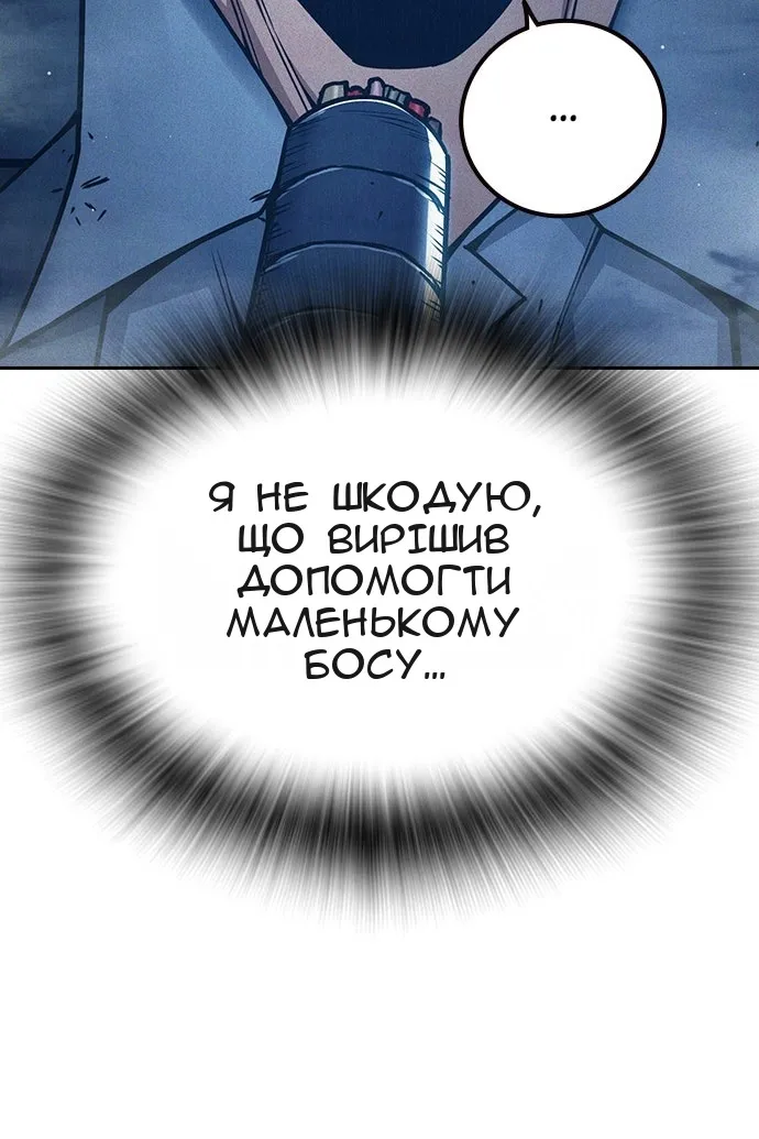 Сторінка 89