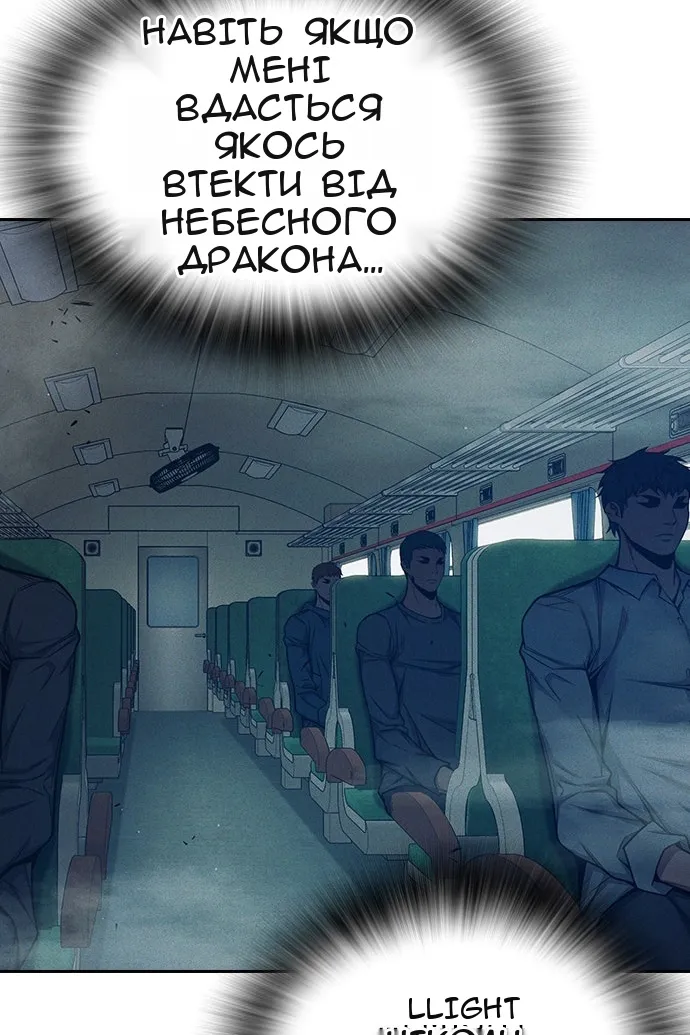 Сторінка 94