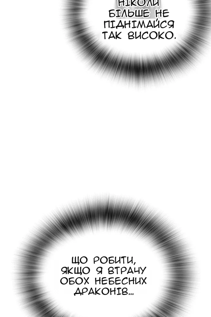 Сторінка 95