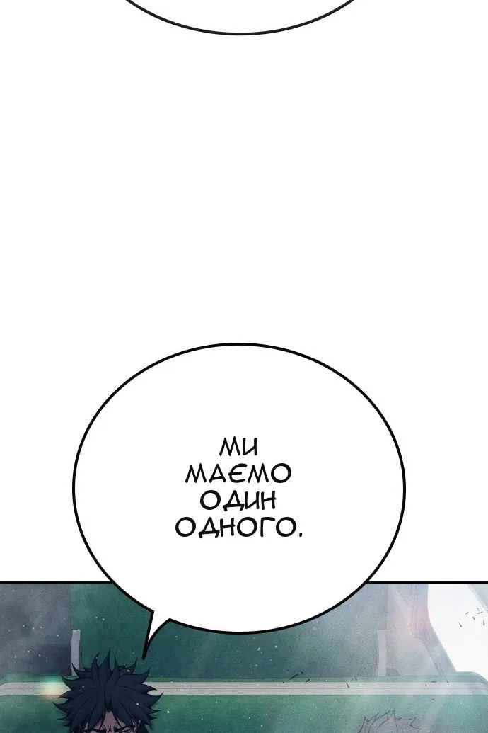 Сторінка 99