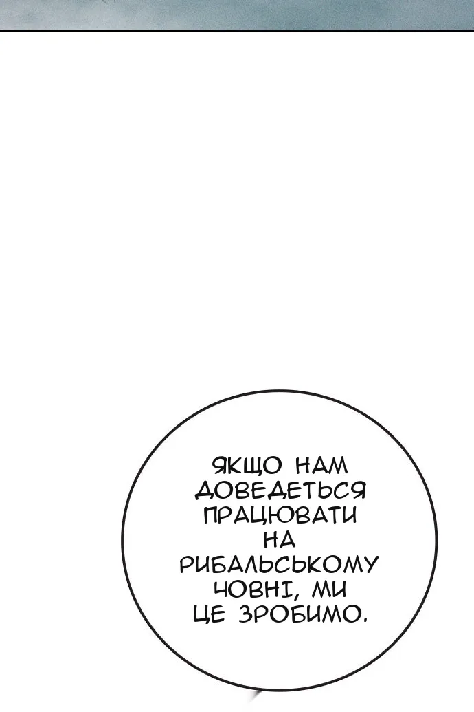 Сторінка 101