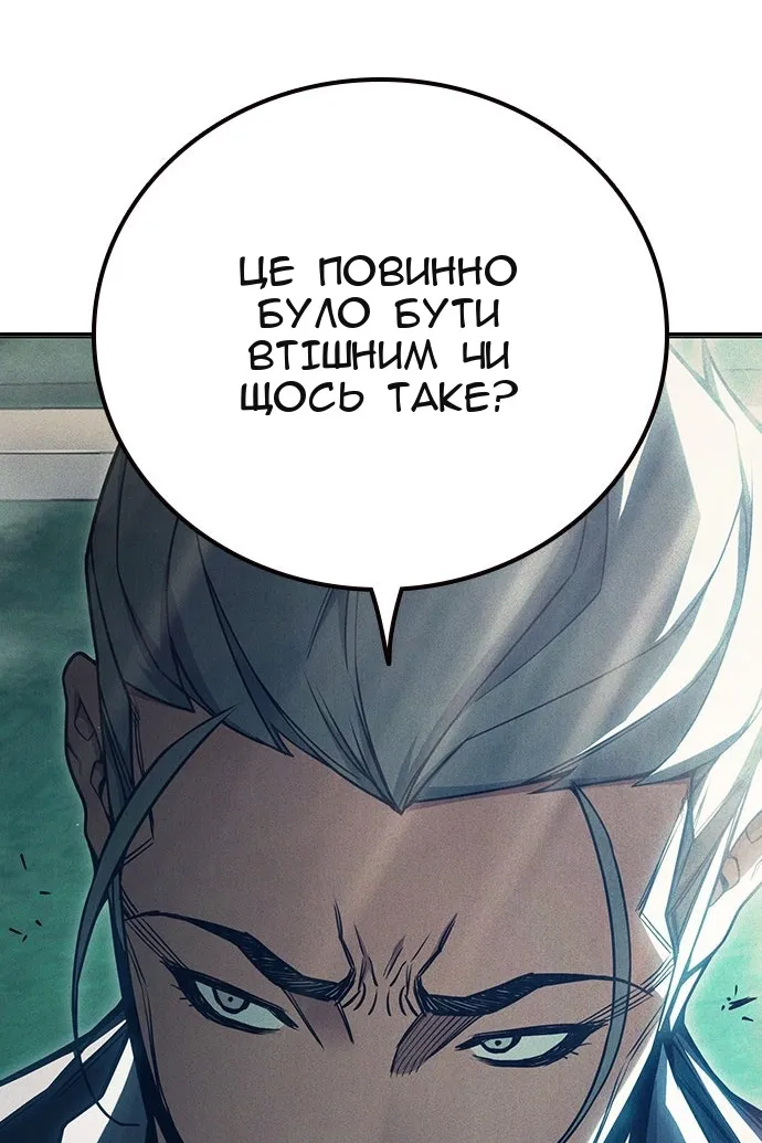 Сторінка 103