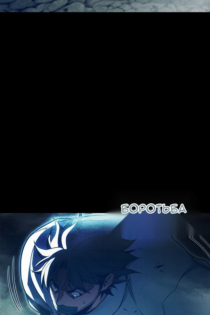 Сторінка 120