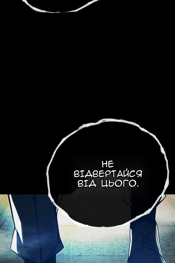 Сторінка 122