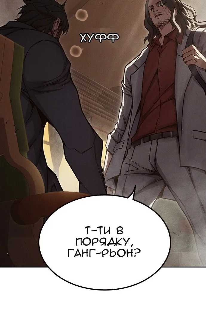 Сторінка 132