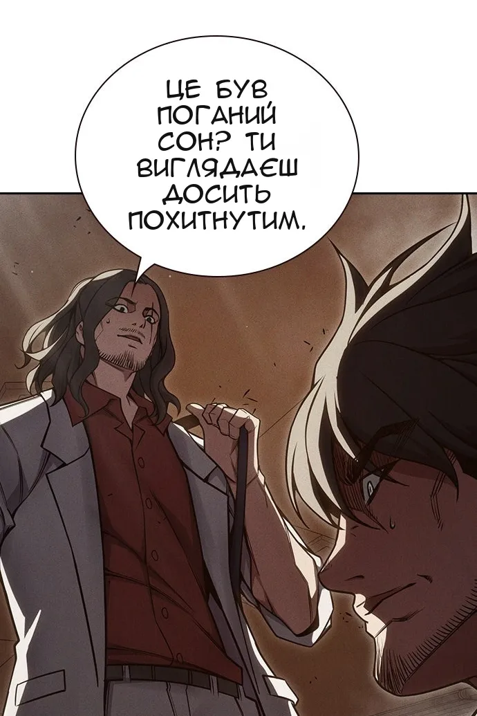 Сторінка 136
