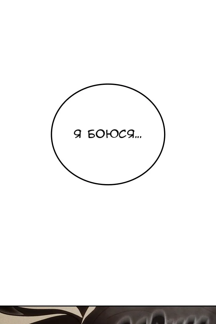 Сторінка 139