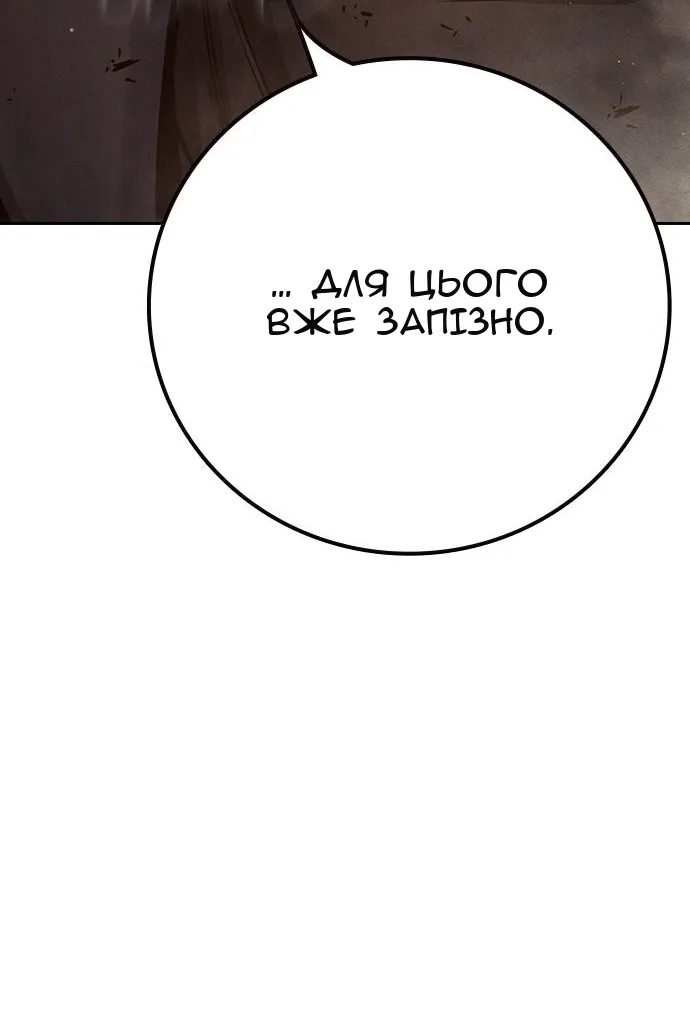 Сторінка 141