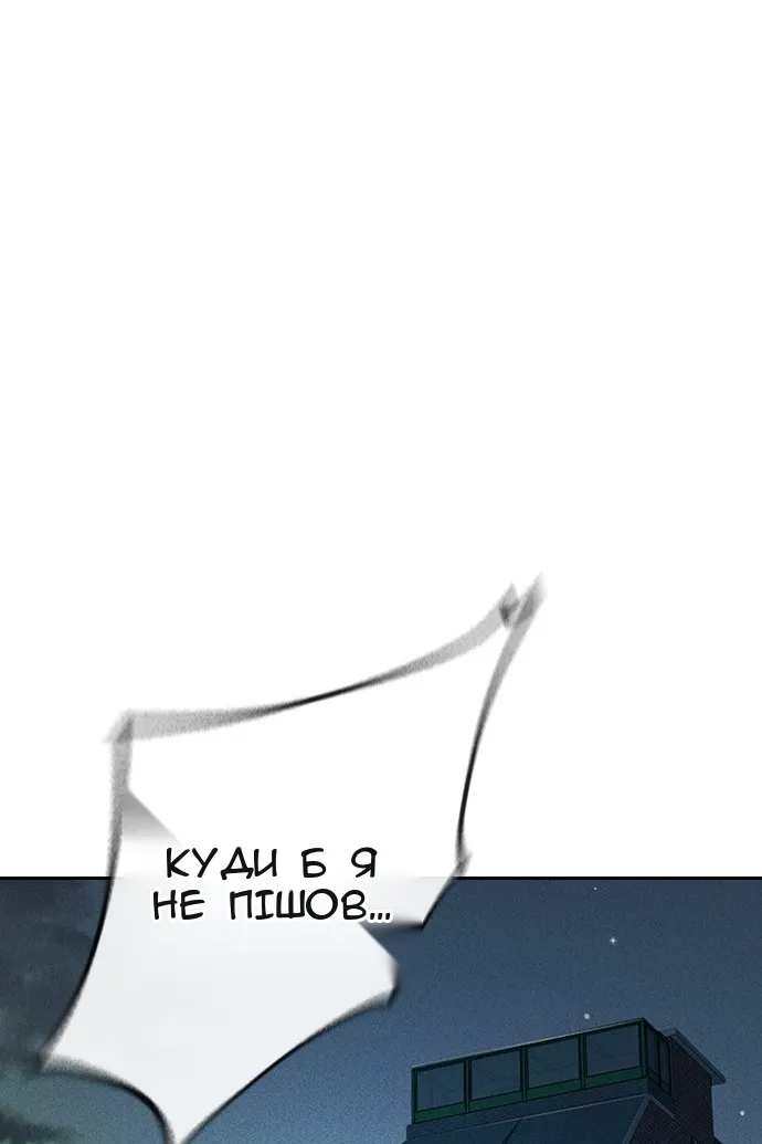 Сторінка 144