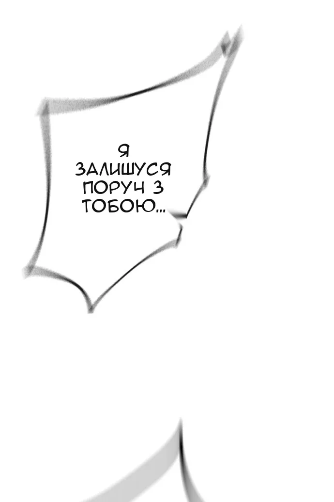 Сторінка 146