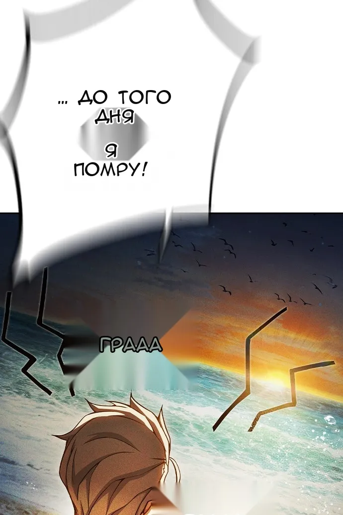 Сторінка 147