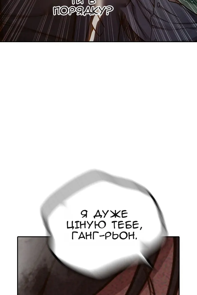 Сторінка 153