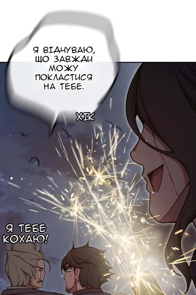 Сторінка 155