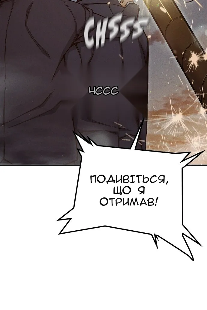 Сторінка 156