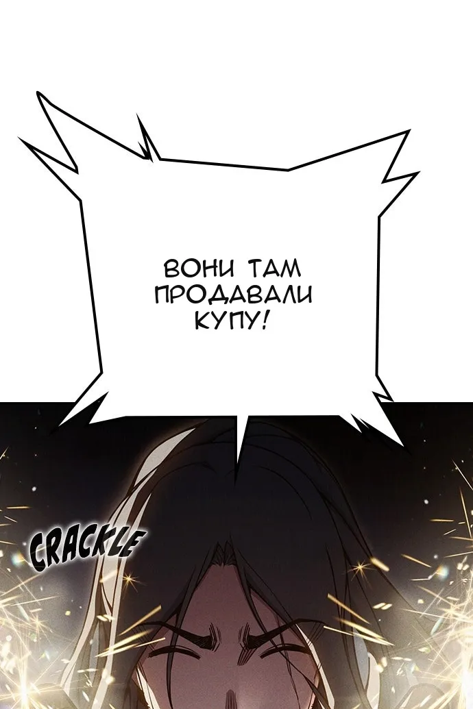 Сторінка 157