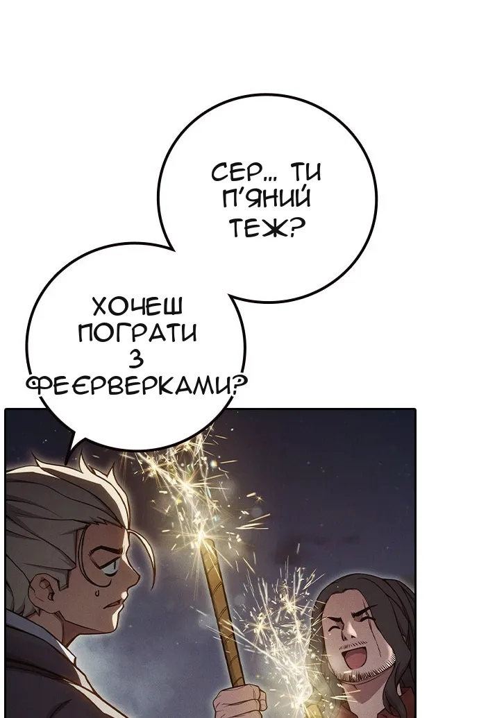 Сторінка 159