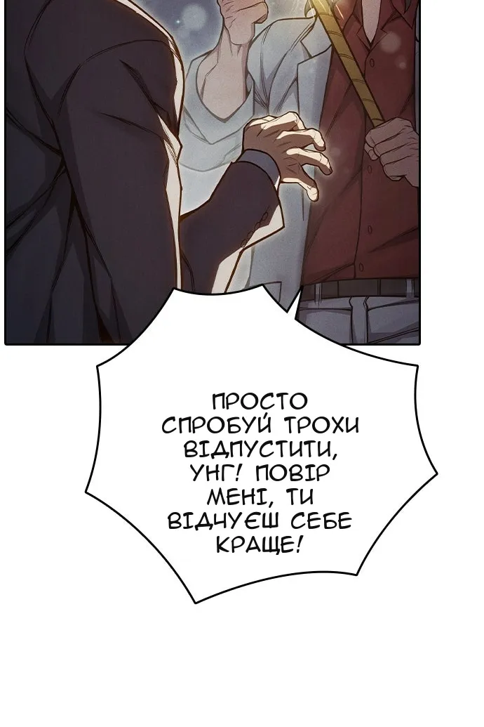 Сторінка 160